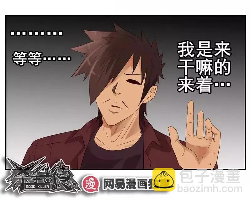 🍱殺手古德 1469 交友软件 第11页