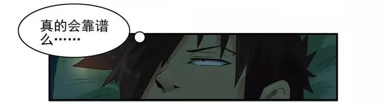 🍱殺手古德 1469 交友软件 第4页