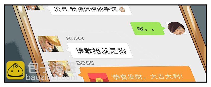 🍱殺手古德 157 发赏金 第5页