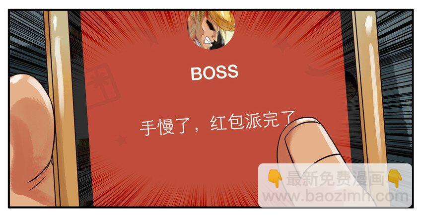 🍱殺手古德 157 发赏金 第7页