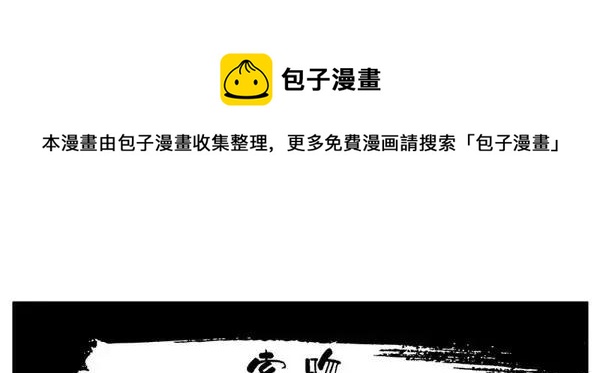 🍱殺手古德 1471 索吻 第1页