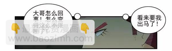 🍱殺手古德 1471 索吻 第14页