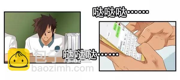 🍱殺手古德 1471 索吻 第3页