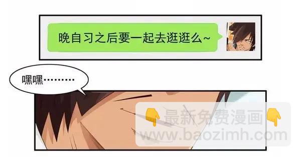 🍱殺手古德 1471 索吻 第4页