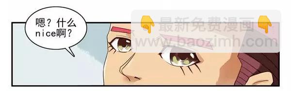 🍱殺手古德 1471 索吻 第6页