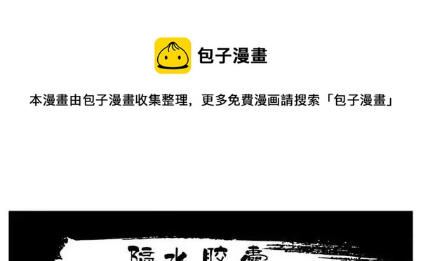 🍱殺手古德 1473 隔水胶囊 第1页