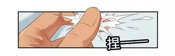 🍱殺手古德 1473 隔水胶囊 第10页