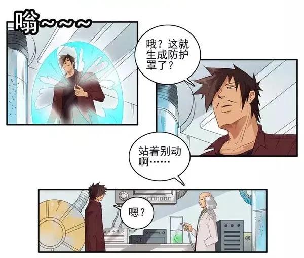🍱殺手古德 1473 隔水胶囊 第11页