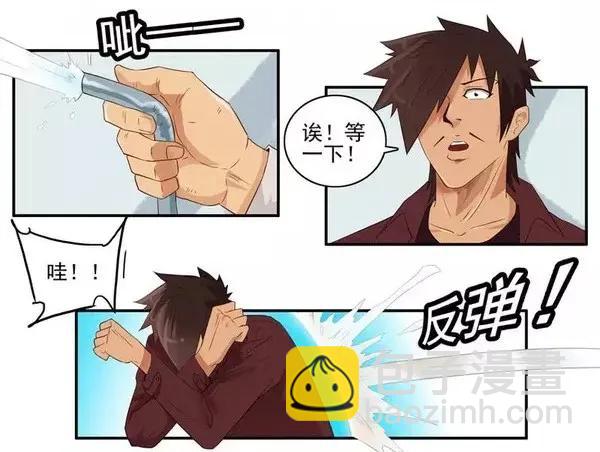 🍱殺手古德 1473 隔水胶囊 第12页
