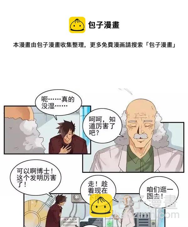 🍱殺手古德 1473 隔水胶囊 第13页