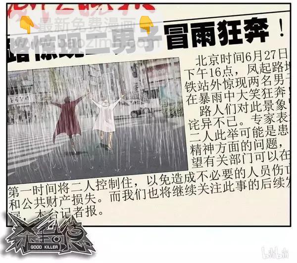 🍱殺手古德 1473 隔水胶囊 第15页