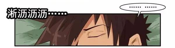 🍱殺手古德 1473 隔水胶囊 第3页