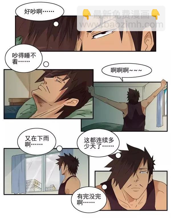🍱殺手古德 1473 隔水胶囊 第4页