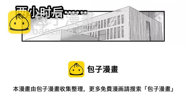 🍱殺手古德 1473 隔水胶囊 第5页