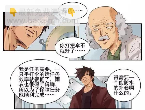 🍱殺手古德 1473 隔水胶囊 第7页