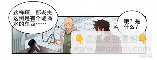 🍱殺手古德 1473 隔水胶囊 第8页