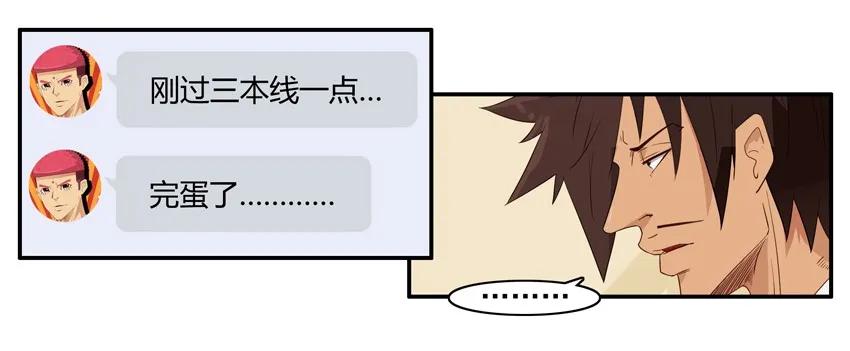 🍱殺手古德 1475 共进退 第10页
