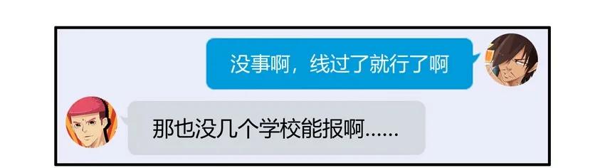 🍱殺手古德 1475 共进退 第11页