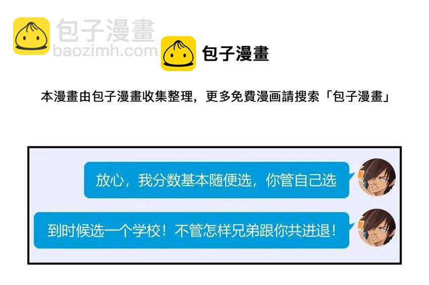 🍱殺手古德 1475 共进退 第13页