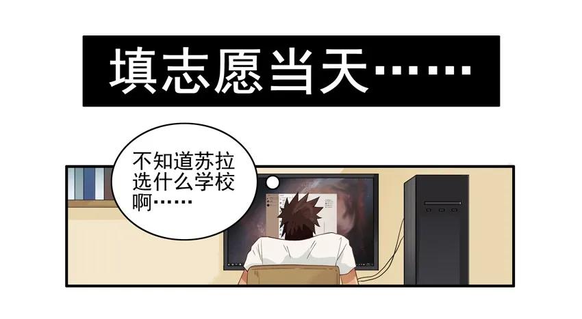 🍱殺手古德 1475 共进退 第14页