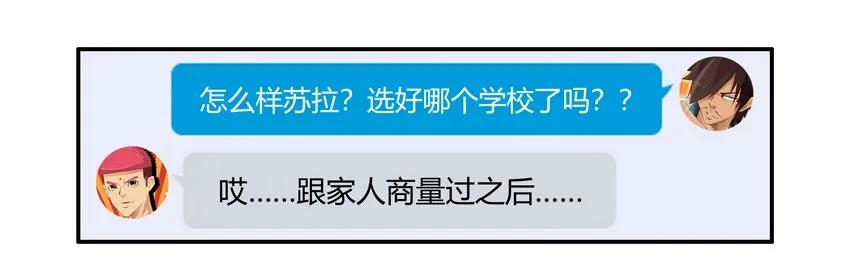 🍱殺手古德 1475 共进退 第15页