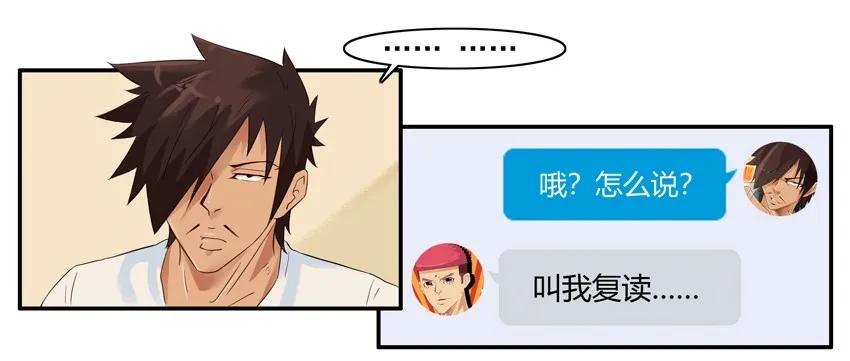 🍱殺手古德 1475 共进退 第16页