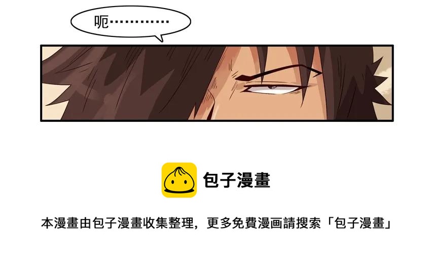 🍱殺手古德 1475 共进退 第17页