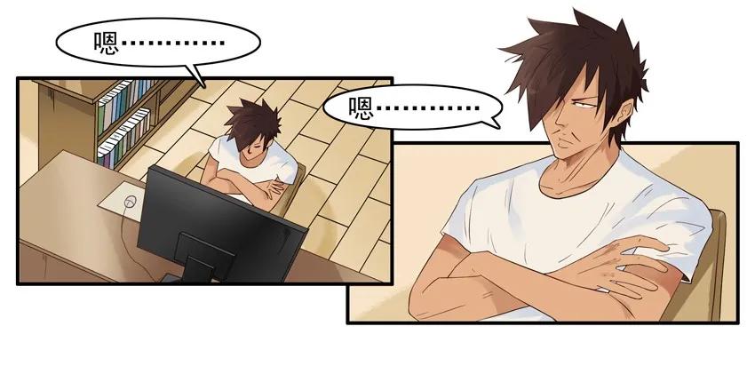 🍱殺手古德 1475 共进退 第18页