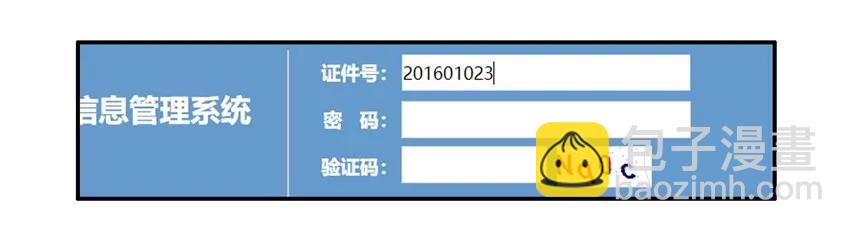 🍱殺手古德 1475 共进退 第3页
