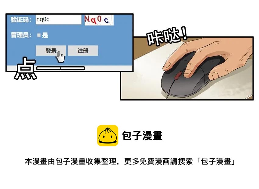 🍱殺手古德 1475 共进退 第5页