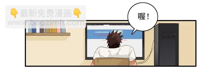 🍱殺手古德 1475 共进退 第6页