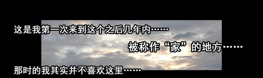 🍱殺手古德 1477 前传（壹） 第14页