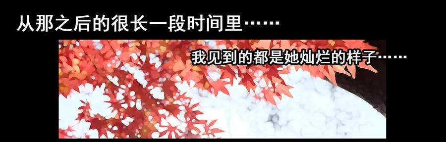 🍱殺手古德 1477 前传（壹） 第19页