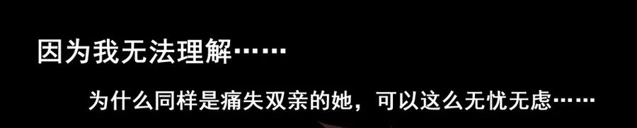 🍱殺手古德 1477 前传（壹） 第22页