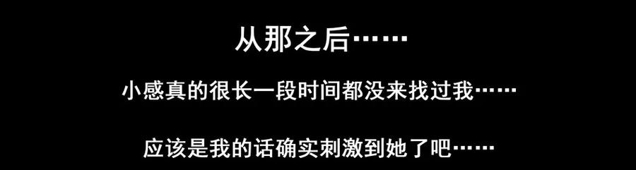 🍱殺手古德 1477 前传（壹） 第31页