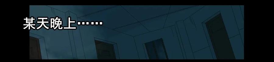 🍱殺手古德 1477 前传（壹） 第32页