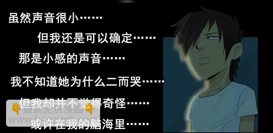 🍱殺手古德 1477 前传（壹） 第34页