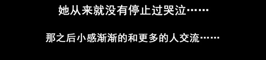 🍱殺手古德 1477 前传（壹） 第36页