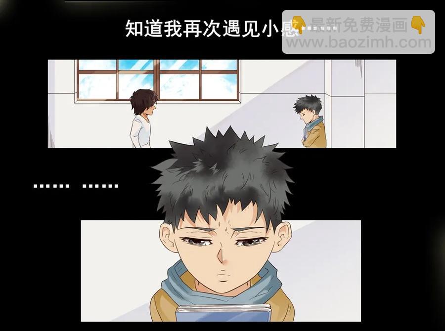 🍱殺手古德 1477 前传（壹） 第42页
