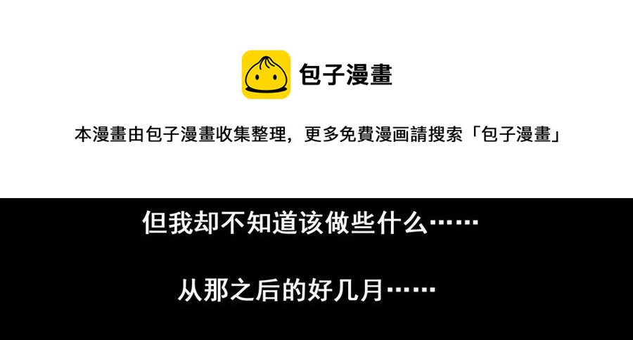 🍱殺手古德 1477 前传（壹） 第45页