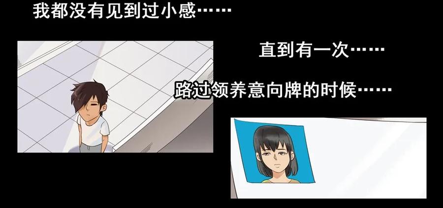 🍱殺手古德 1477 前传（壹） 第46页