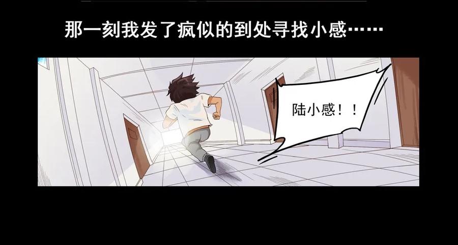 🍱殺手古德 1477 前传（壹） 第48页