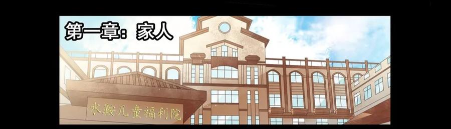 🍱殺手古德 1477 前传（壹） 第7页