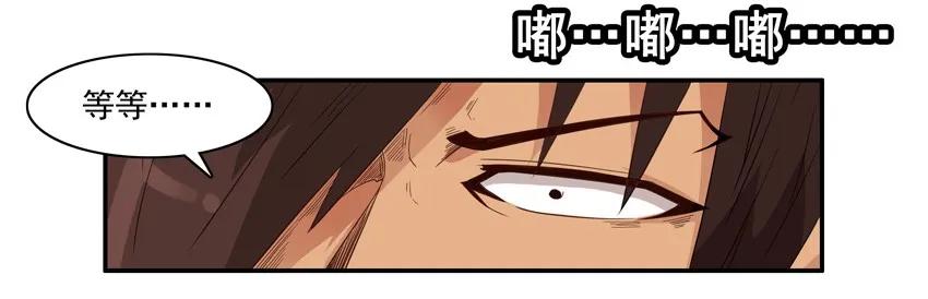 🍱殺手古德 1479 错充 第14页