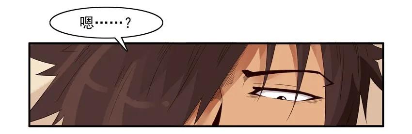 🍱殺手古德 1481 迅猛 第10页