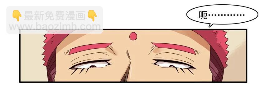 🍱殺手古德 1481 迅猛 第11页
