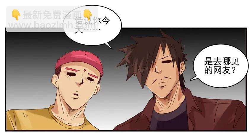 🍱殺手古德 1481 迅猛 第12页