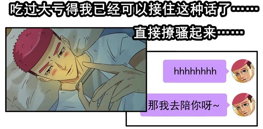 🍱殺手古德 1481 迅猛 第7页