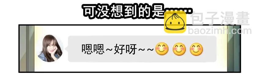 🍱殺手古德 1481 迅猛 第8页
