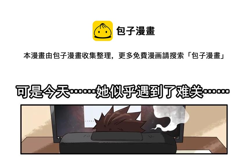 🍱殺手古德 1483 难关 第13页